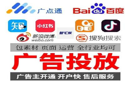案例剖析：网络推广开户策略解析