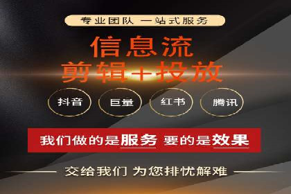 百度广告计费方式与成功案例分享